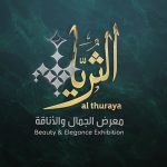 Al Thuraya - Beauty & Elegance Exhibition